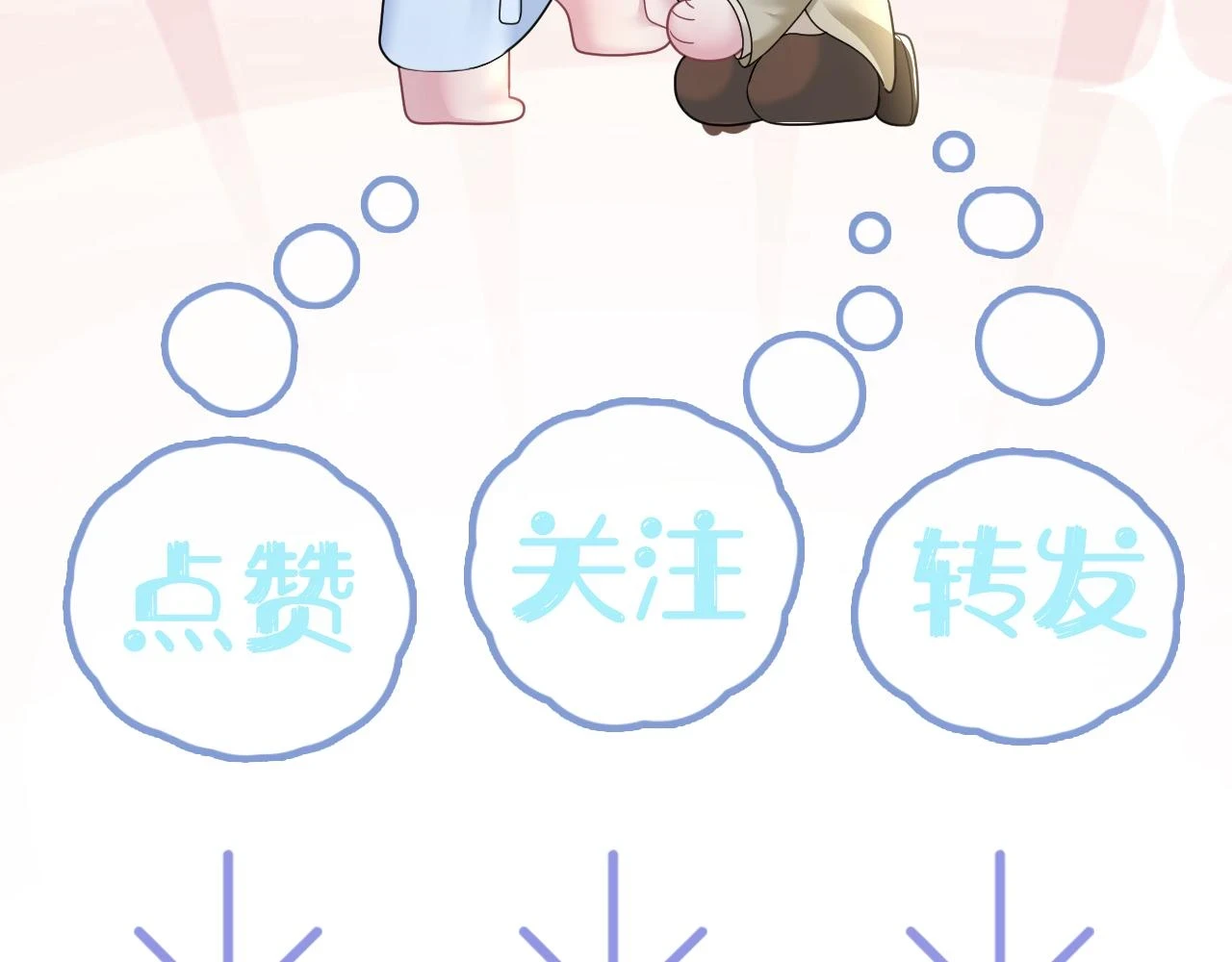 第165话 扭转局势127