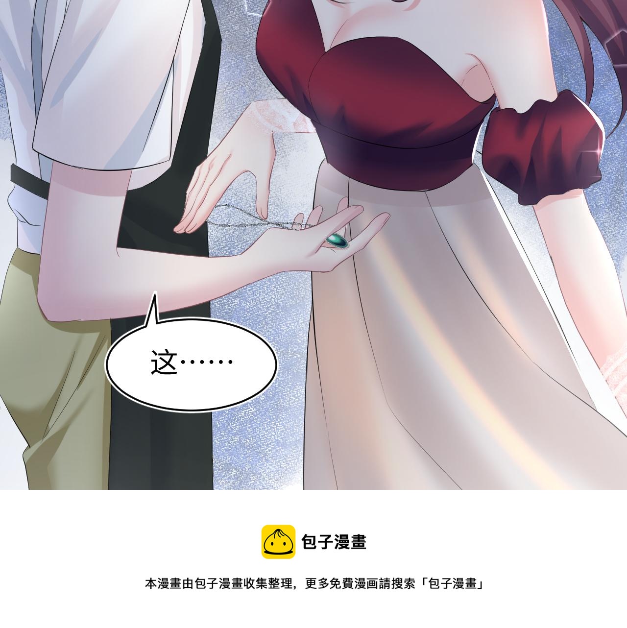 第77话 恶毒女配登场！50