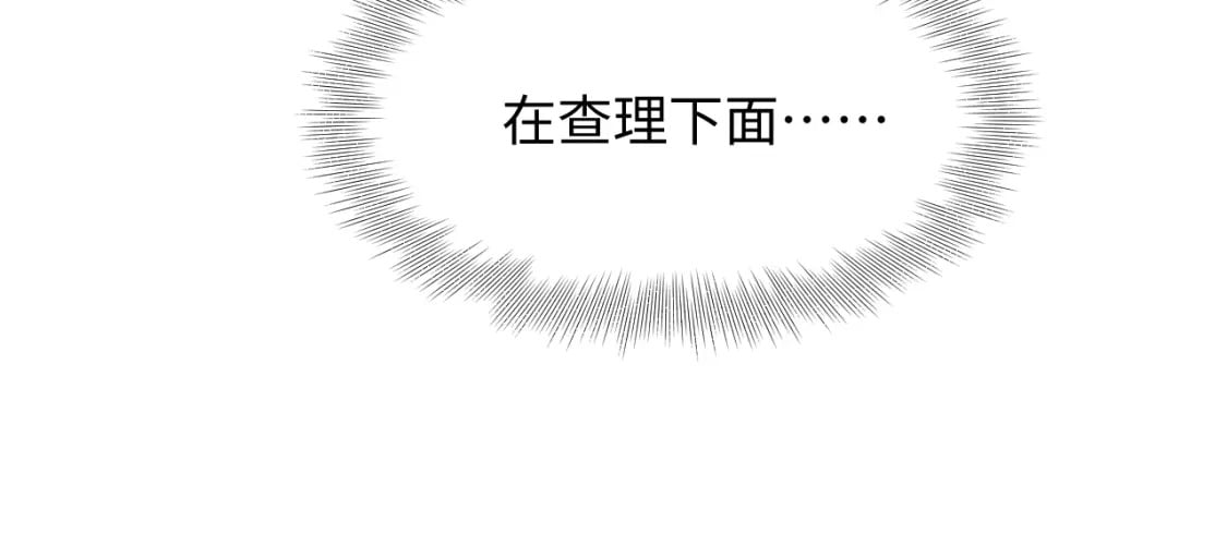 239 哥哥，你受苦了……60