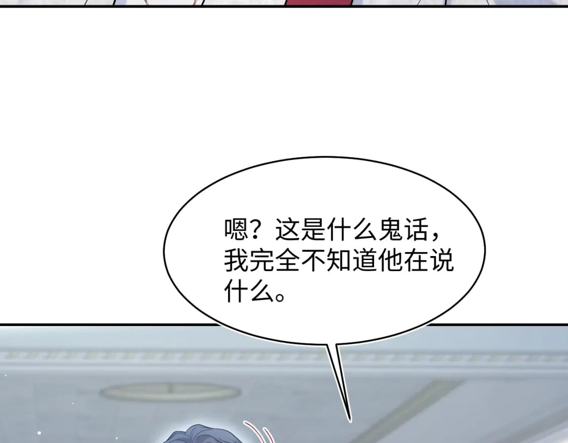 233花园里没人看见91