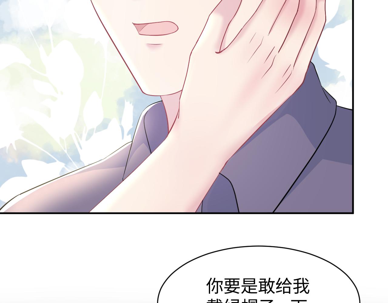 第129话 马甲危机53