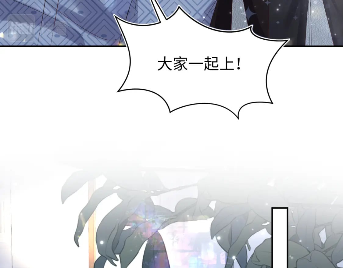 第169话 同学聚会被下套？81