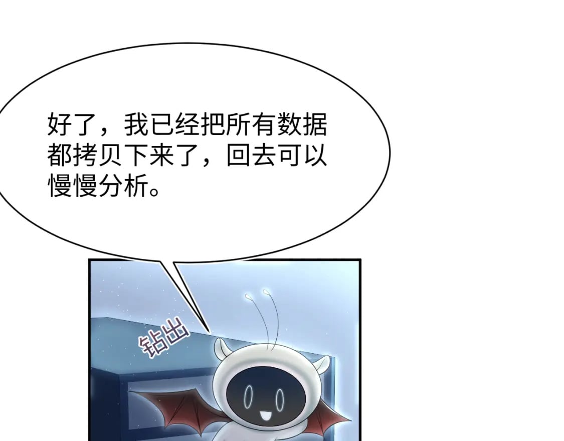 第215话 喂养62