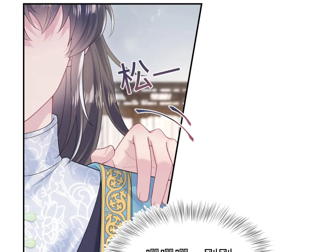 第190话 绿茶师尊哭唧唧25