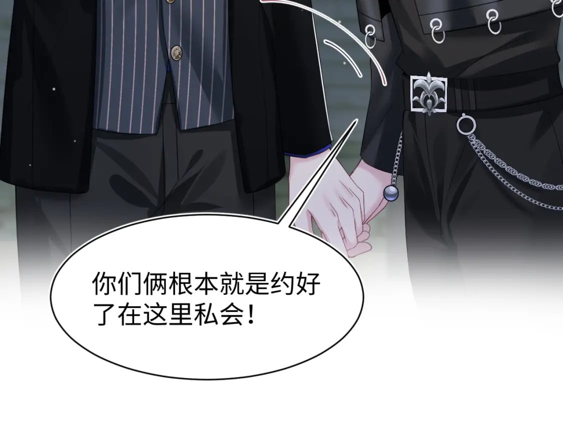 202话 来自绝美吸血鬼的诱惑27