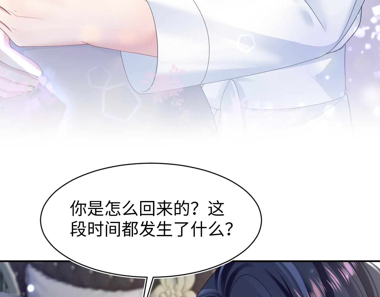 第148话 薄司御归来81