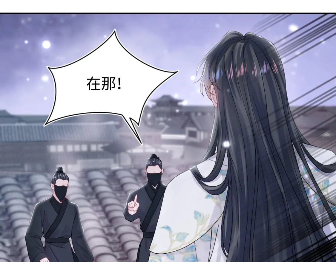 第181 美人师尊的实力99