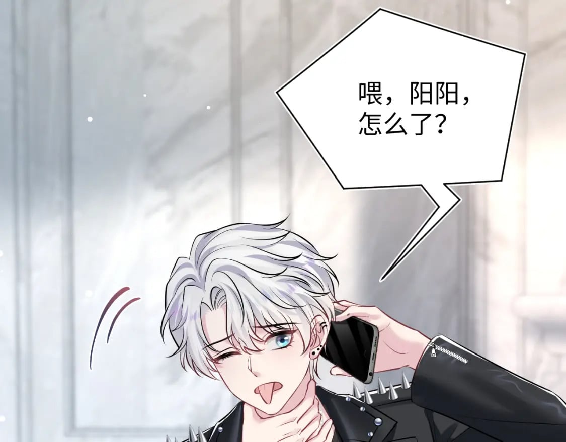 第214话 戒断疗法93