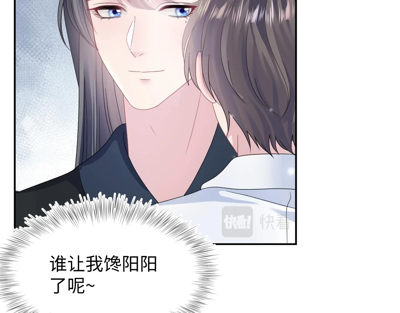 第159话 与你纠缠26