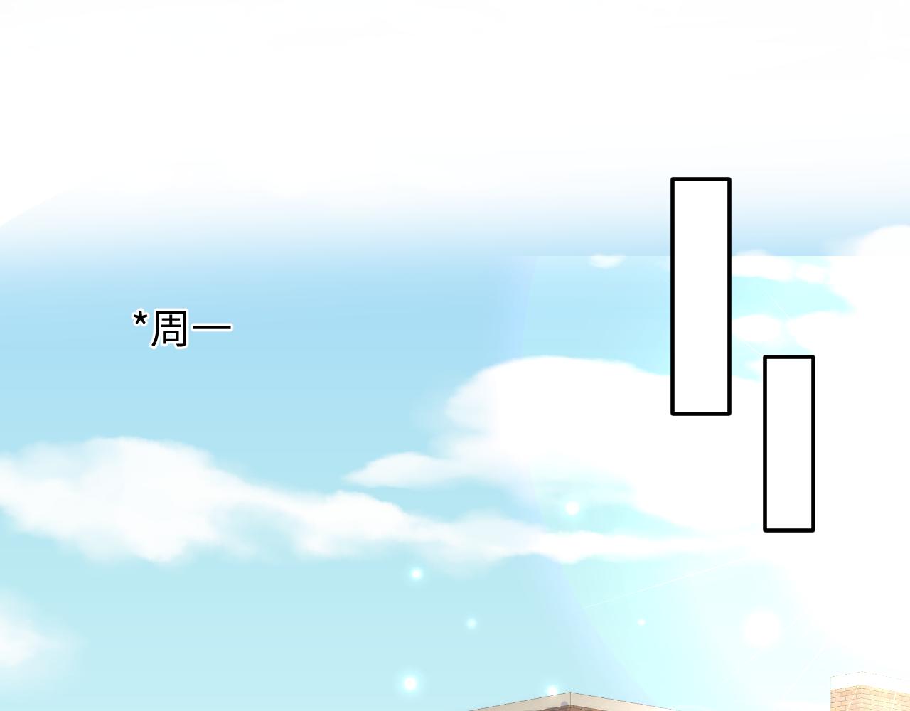 第127话 绿茶清香味草莓奶糖61