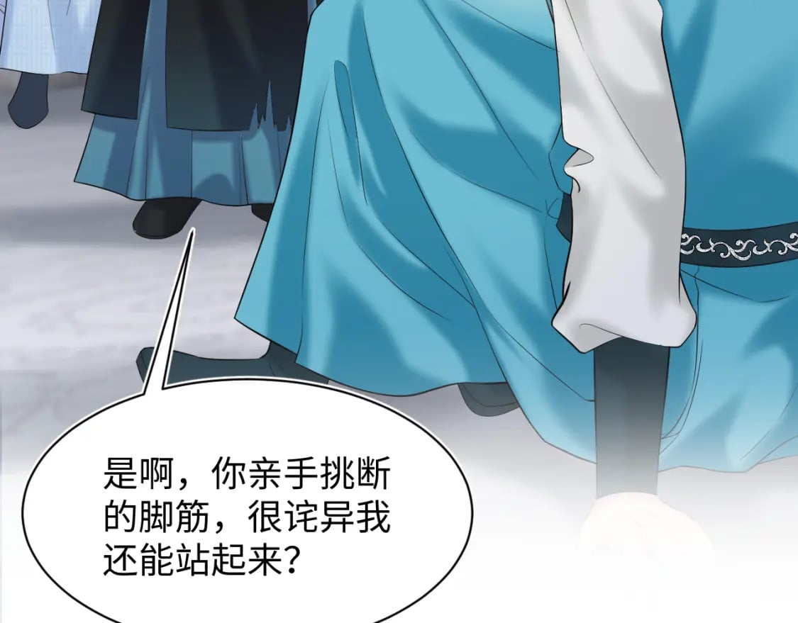 第193话 解救莫干生93
