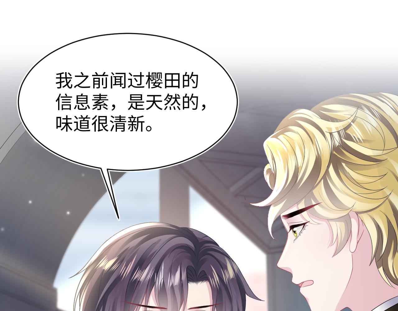第148话 薄司御归来4