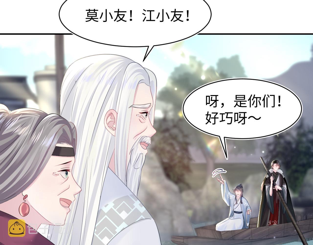 第118话abo新世界26