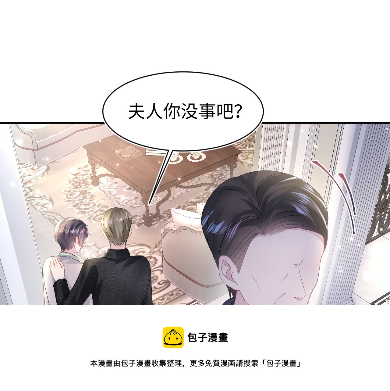 第152话 抓错人啦49