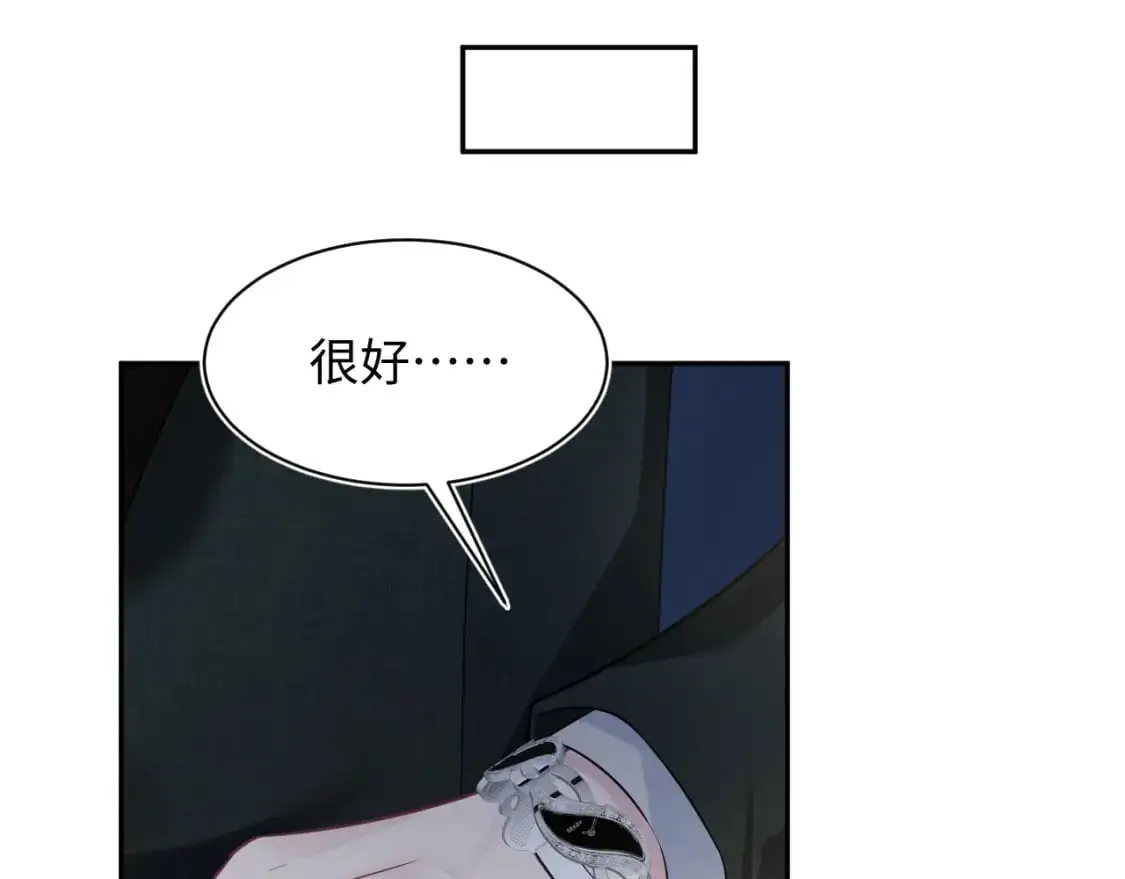 257 你的本分93