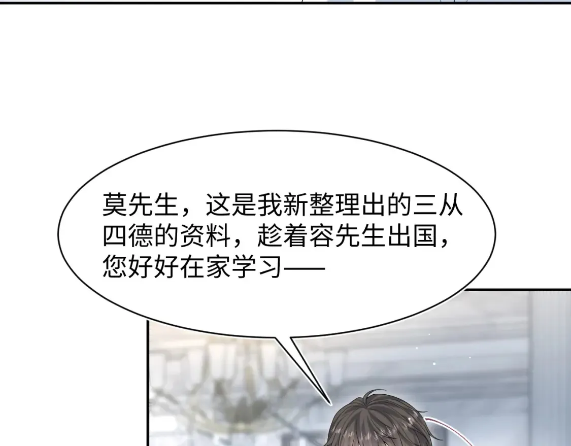 280 制服聊天26