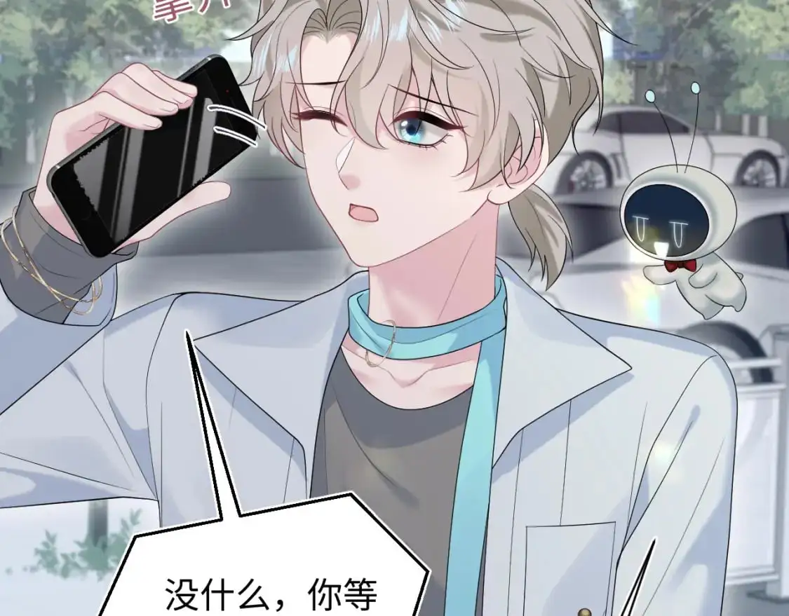 254（加更） 无事献殷勤80