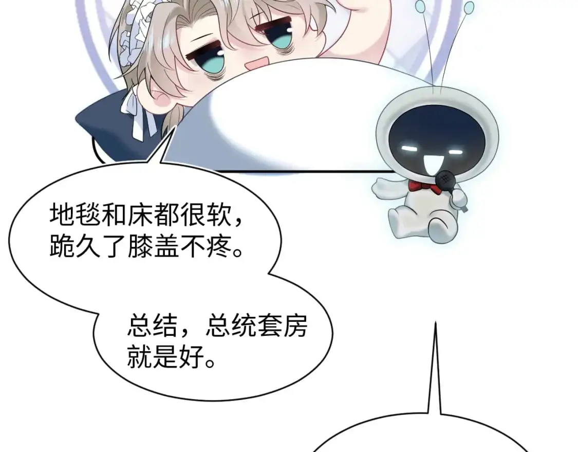 257 你的本分30