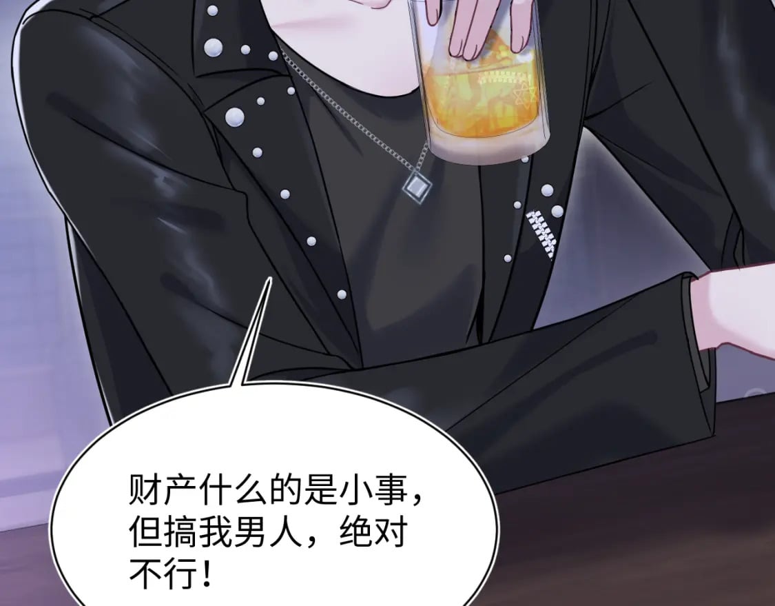 第198话 白毛俏皮吸血鬼上线44