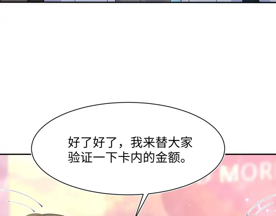 279 一个亿一颗的草莓28