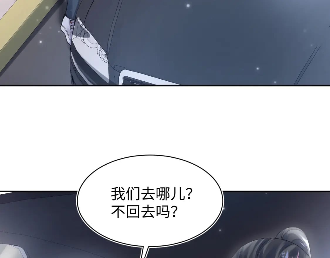 第171话 给你的惊喜61