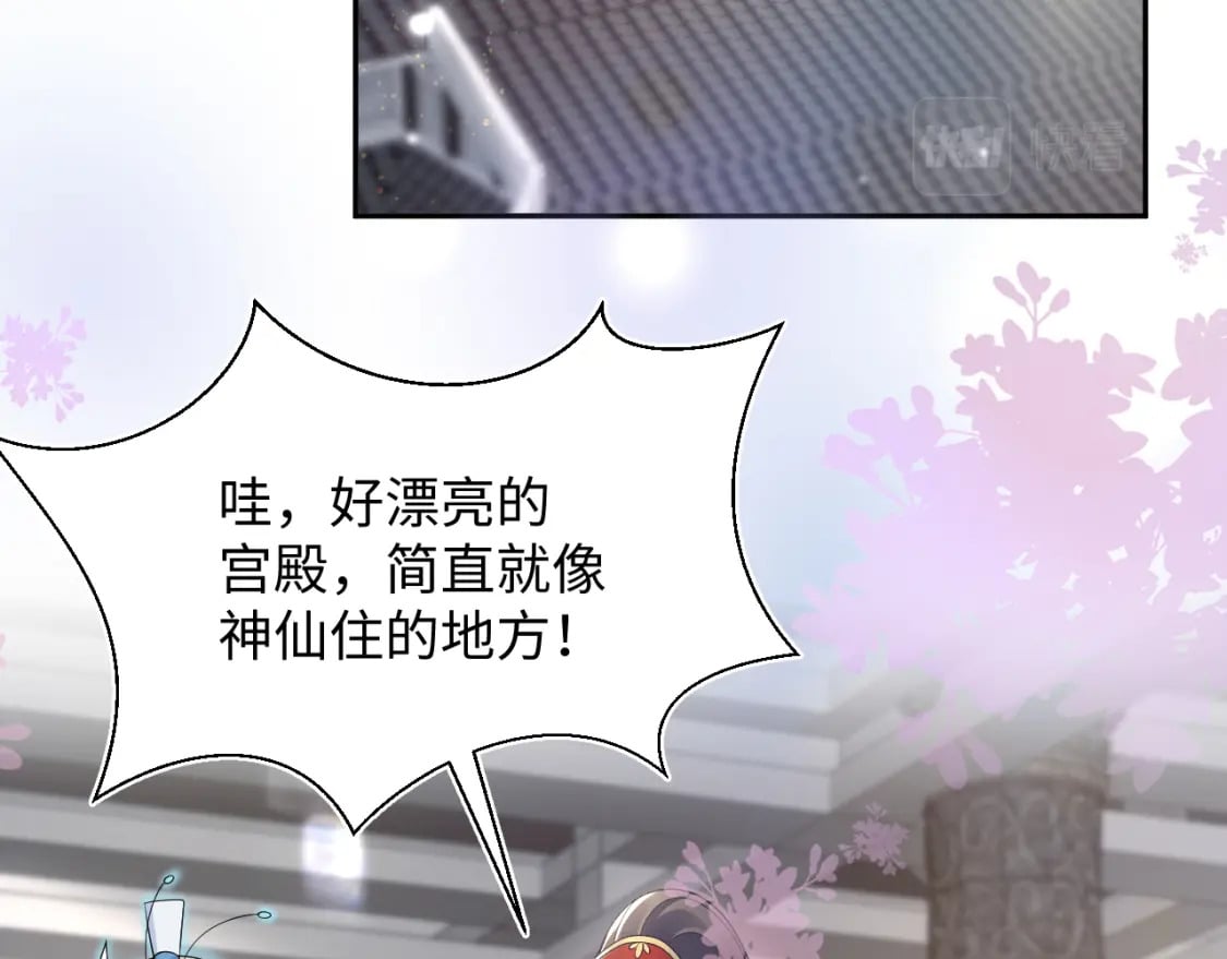 第192话 仙帝与仙后27