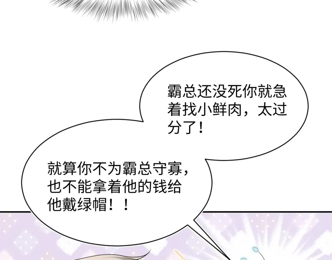 293 兜兜转转还是你7