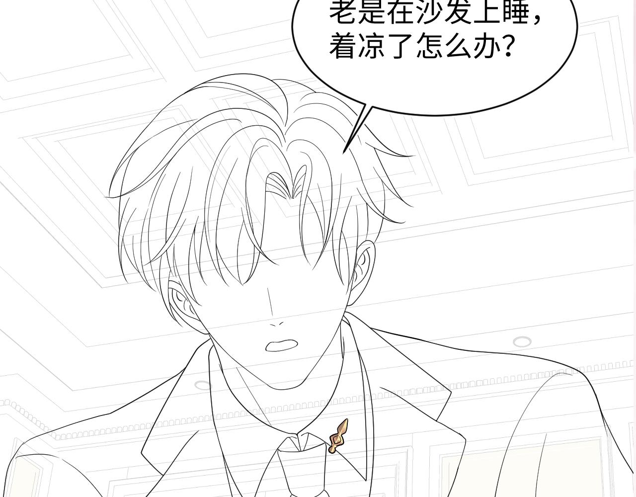 第147话 内贼！99