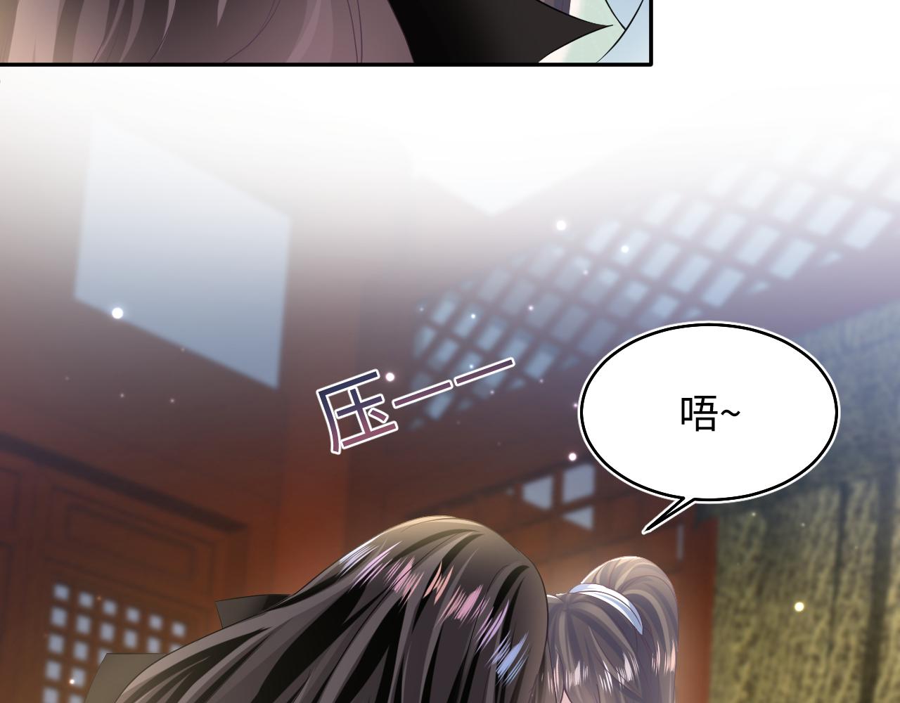 第99话病娇教主64