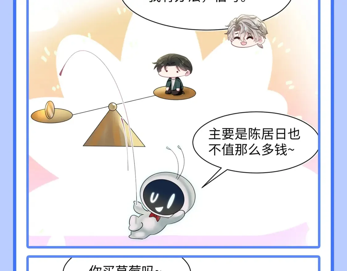 第41期 特别企划：统子是我本人吧9