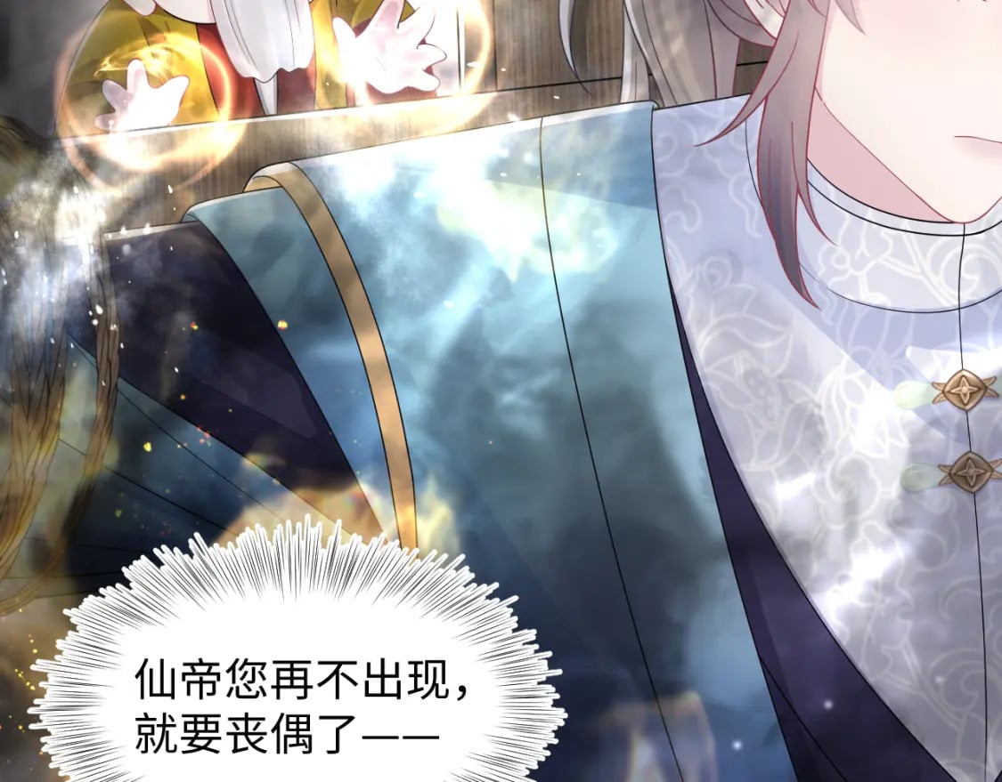 第187话 被架上火刑架90
