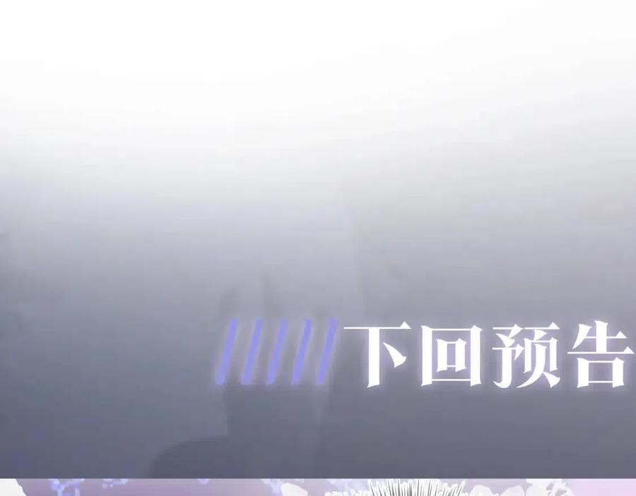 第46话 皇帝点亮“绿茶”技能87