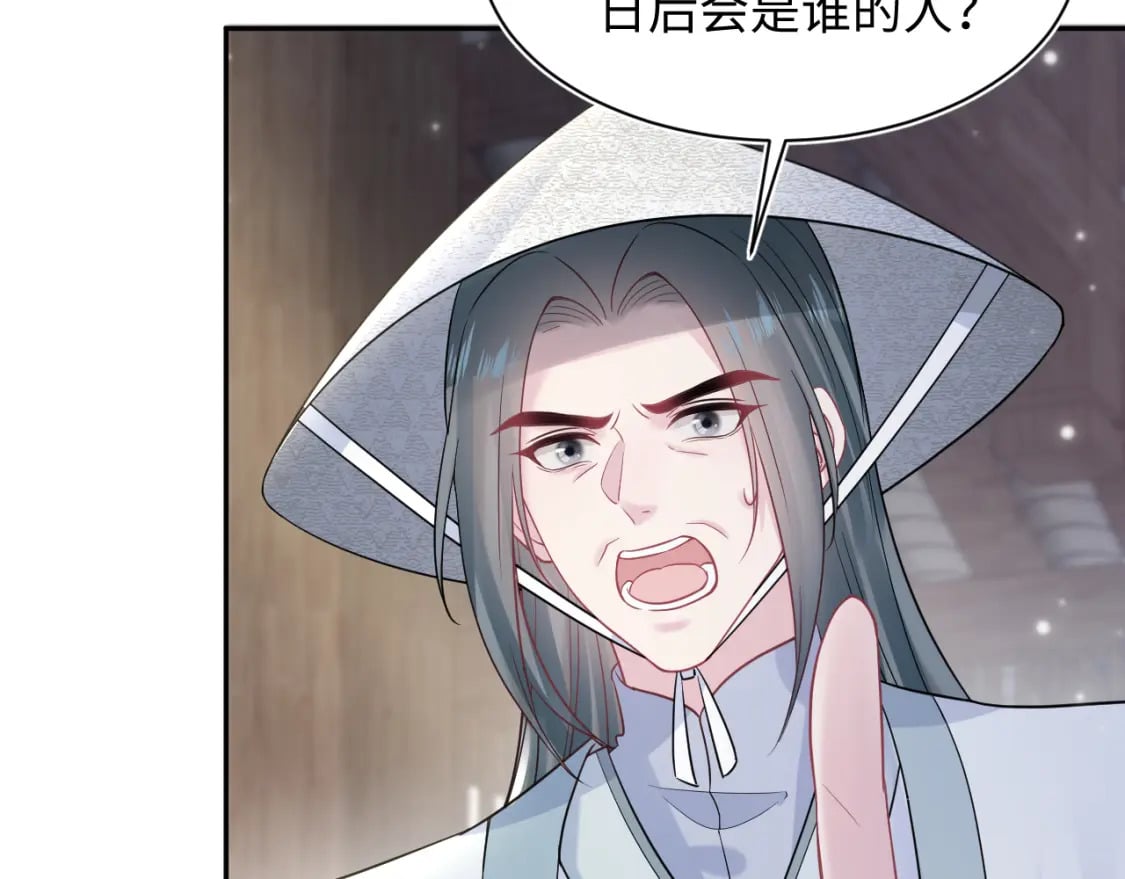 第190话 绿茶师尊哭唧唧112