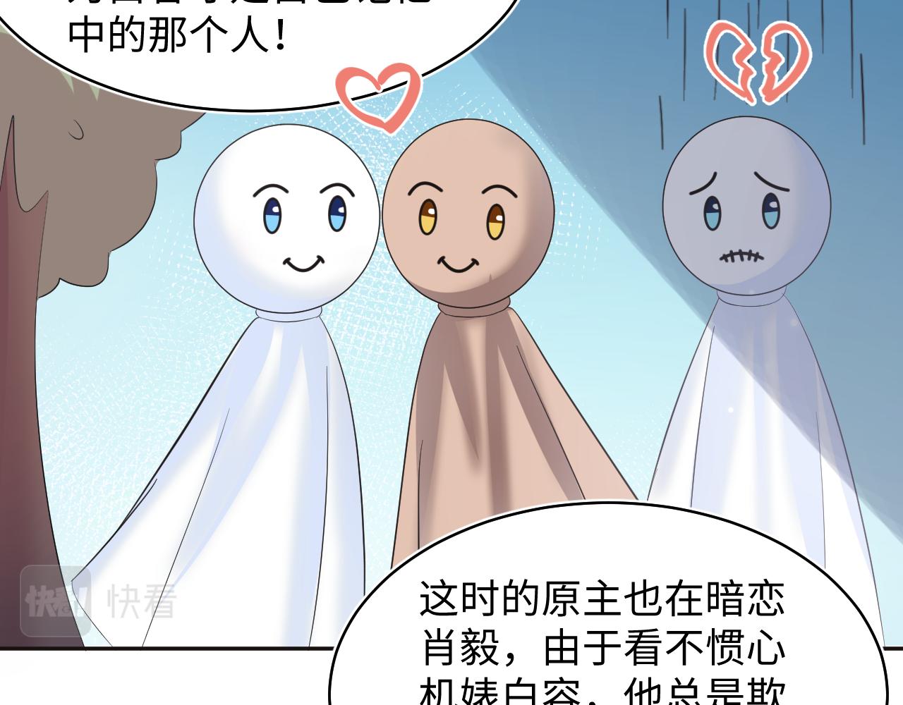 第119话奶凶小霸王16