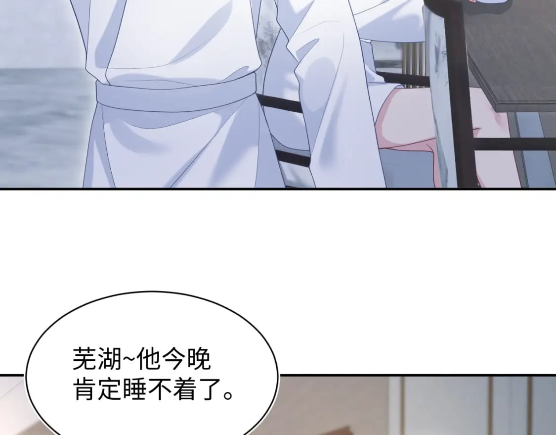 第200话 诱人的小吸血鬼50