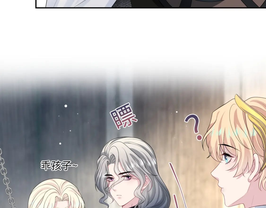 242 双向奔赴的病情25