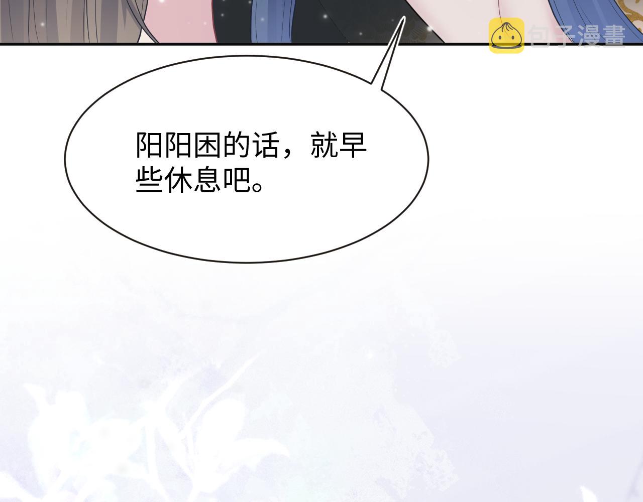 第58话 皇上被扇巴掌？56