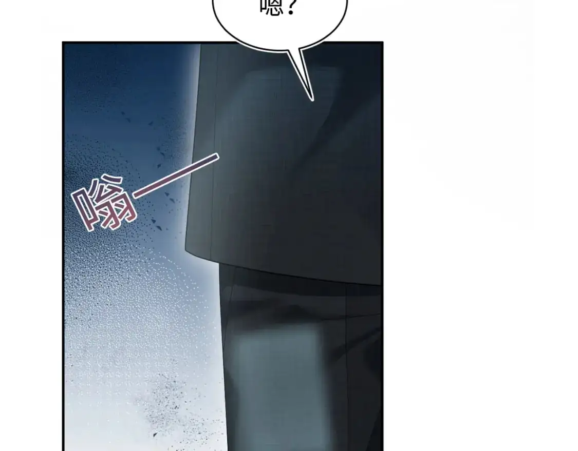 254（加更） 无事献殷勤63