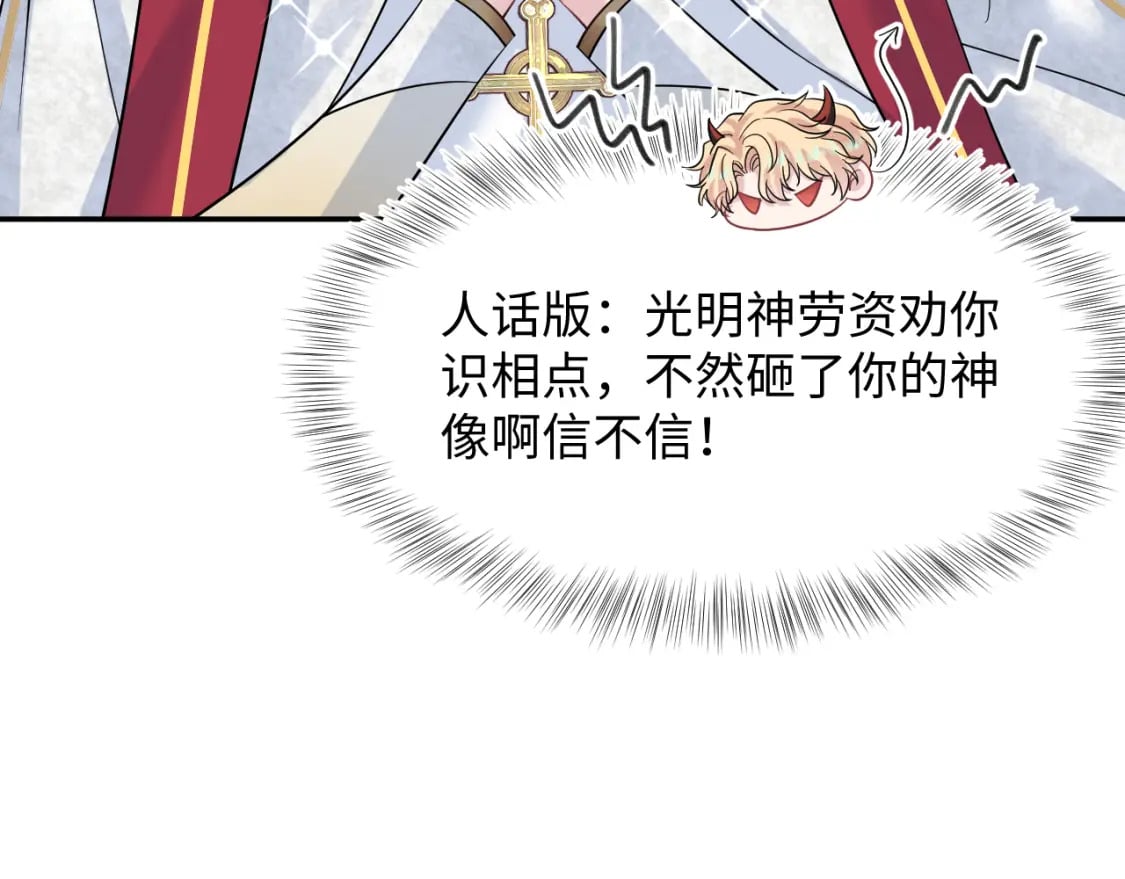 221 欢迎来到西幻世界75