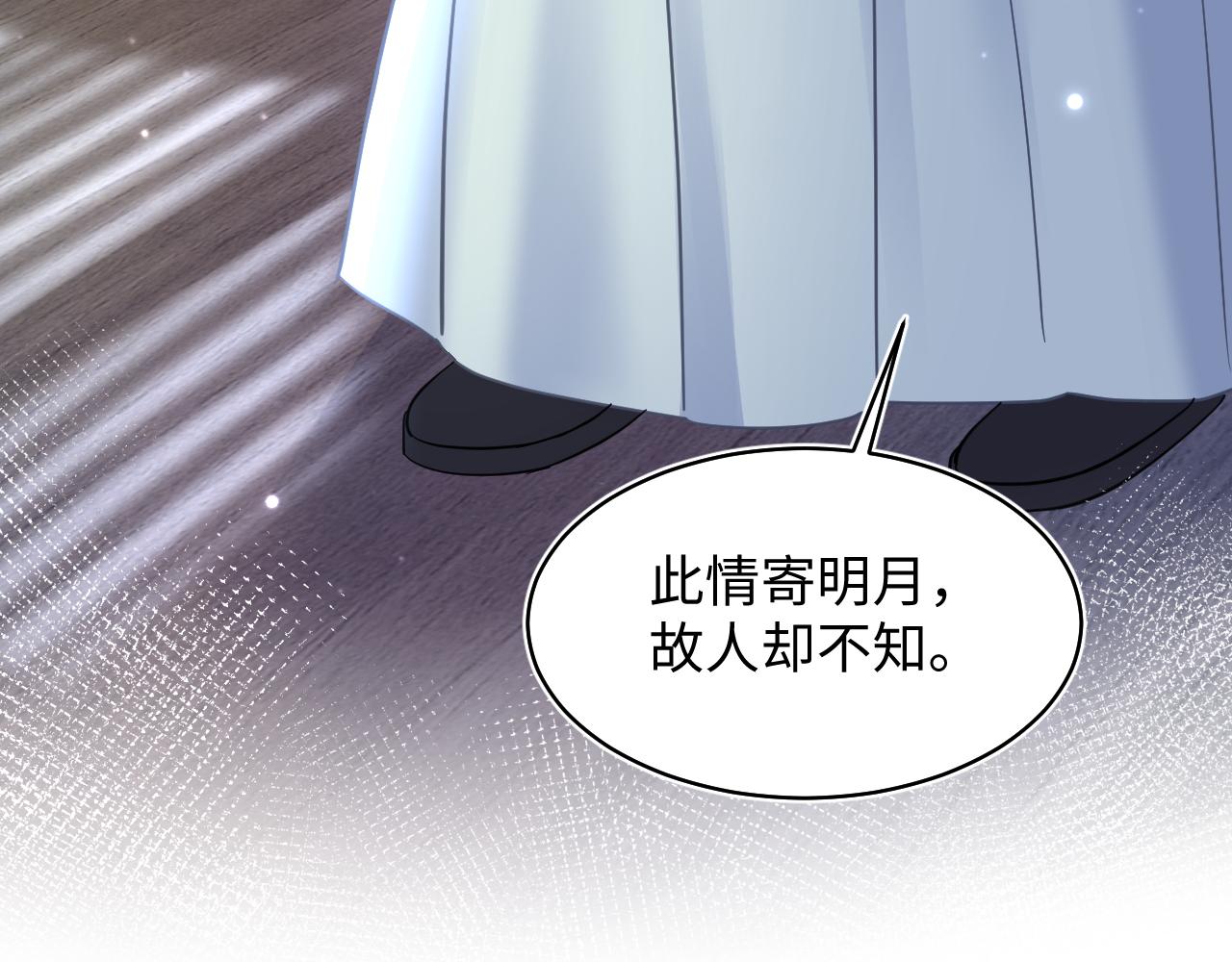 第116话贤惠的教主73