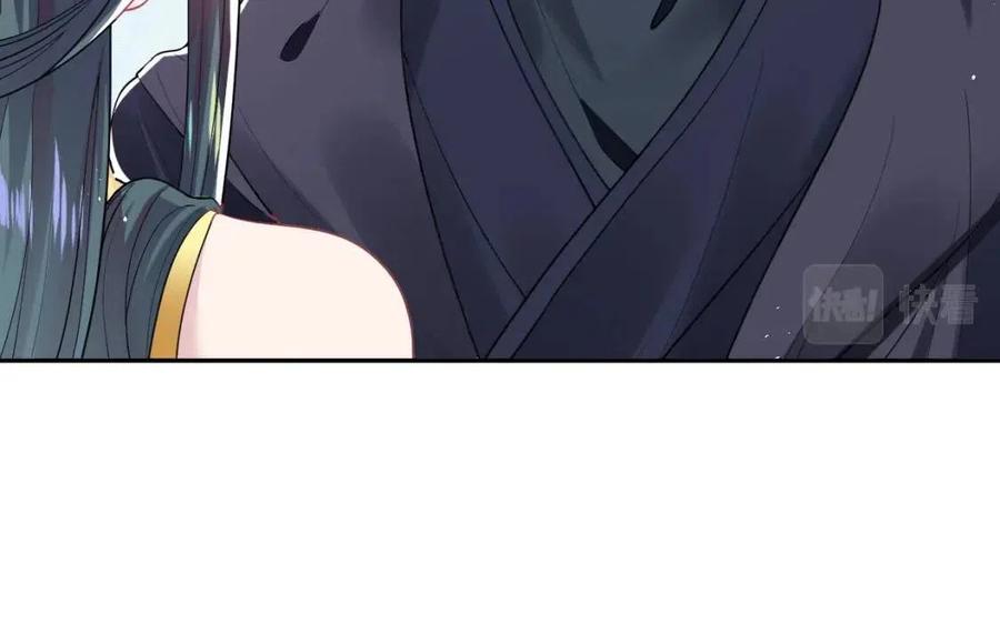第34话 春宵一梦，辗转反侧62