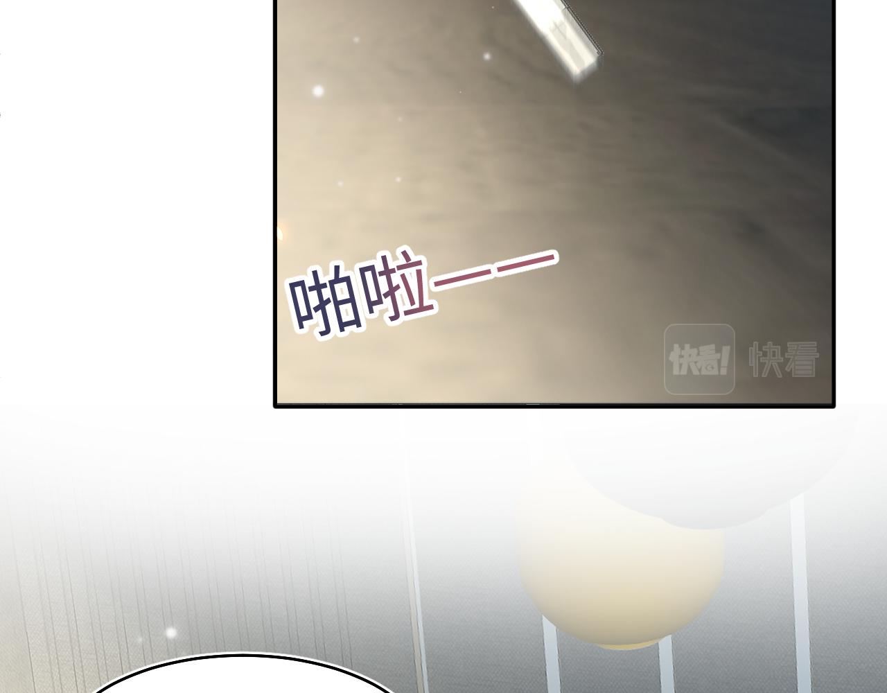 第85话 西装的诱惑11