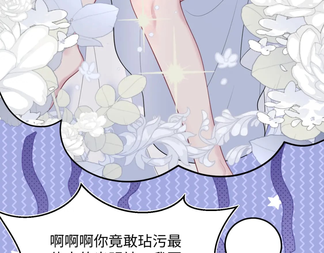 233花园里没人看见77