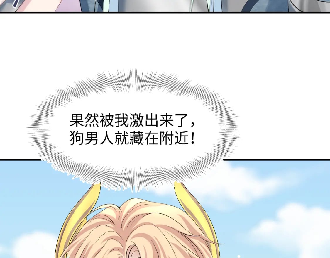 228略施小计，计划通！43
