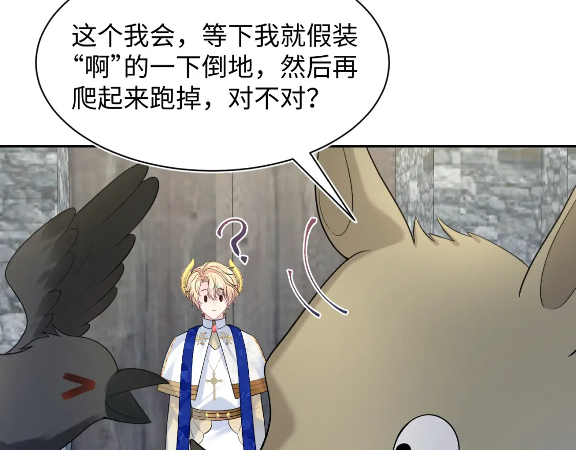 237 让开！爷要装X了！66