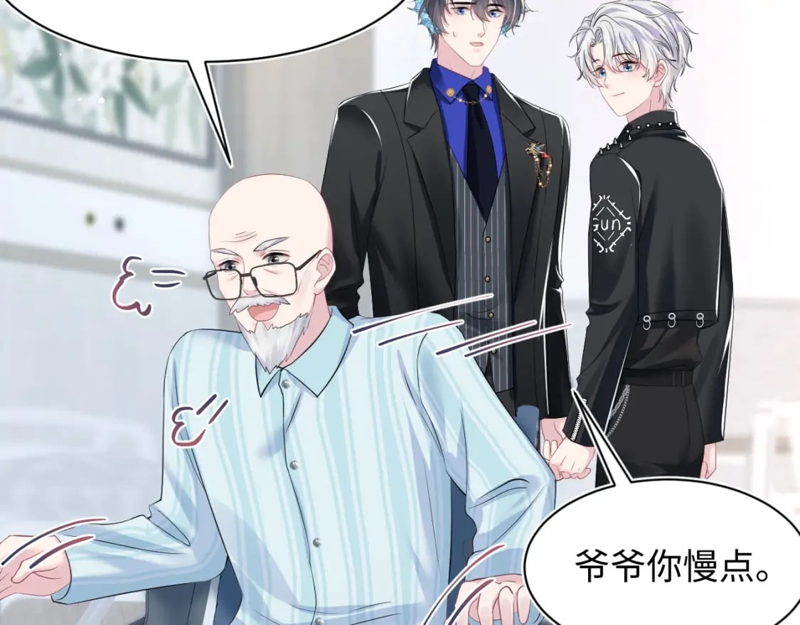 216 八卦的爷爷很好奇38