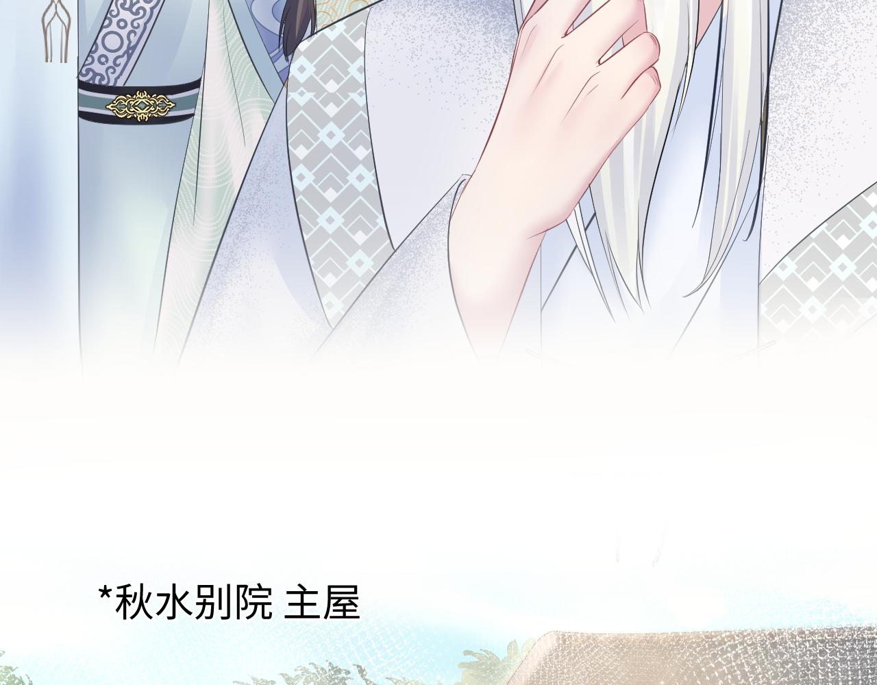 第110话魔教长老43