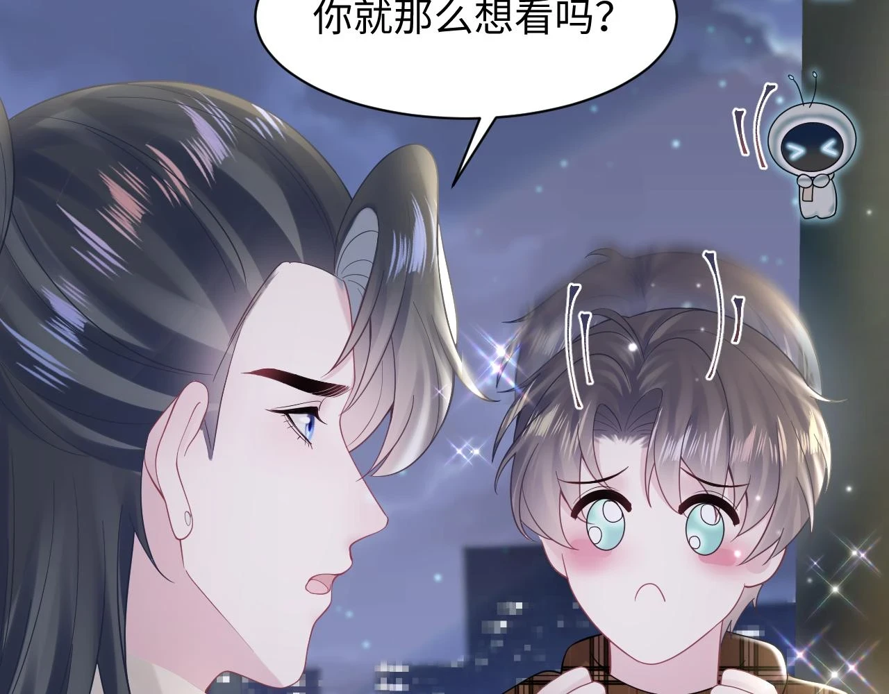 第166话 妖娆的清冷长发美人？24