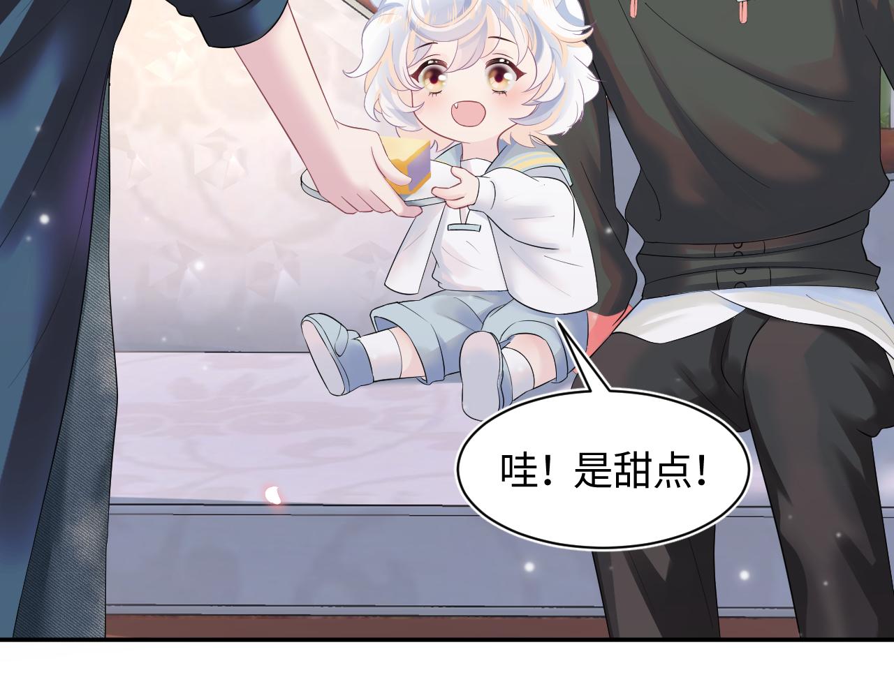第72话 不靠谱的表白38