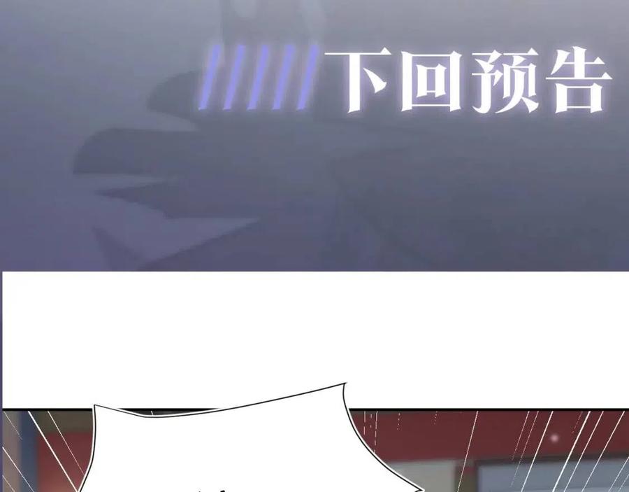 第53话 不理朕？那就亲一亲95
